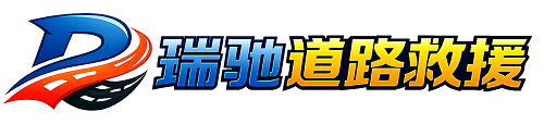 华池县附近回程货车调度｜工程机械爬梯车大件运输车调度